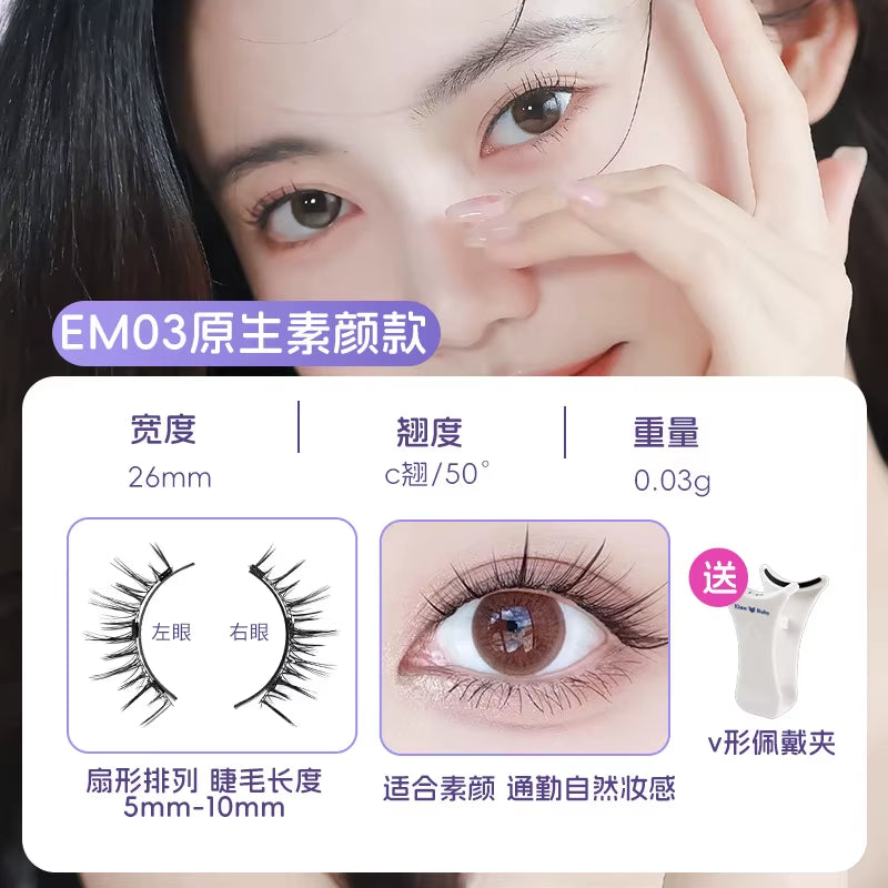 Magnaluxe Magnetic Lashes Set – Natural, Soft & Reusable with No-Glue Application Tool for Effortless Eye Glam